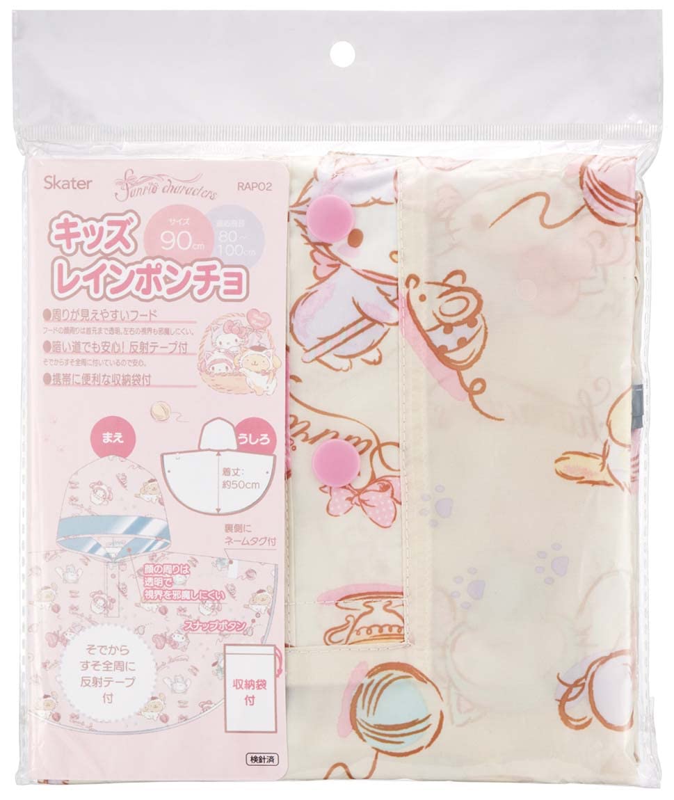 Skater Kitten Sanrio Children's Rain Poncho Suitable for Heights 80-100cm- Japan Figure Store - #1 Bring To You The Best Japanese Goods