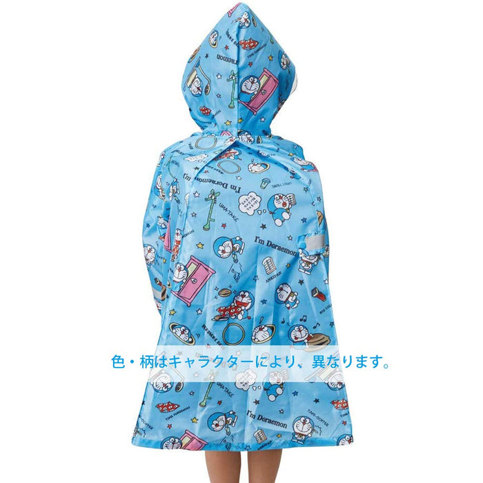 Skater Kids Burger Concus Mix Raincoat Suitable for 110-125cm Height Raco1N- Japan Figure Store - #1 Bring To You The Best Japanese Goods