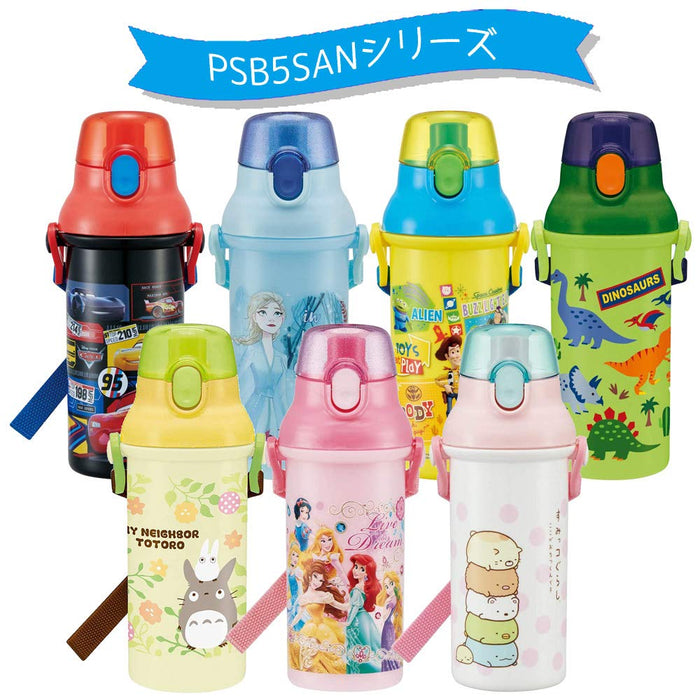 Skater Purple Replacement Cap for Children's Water Bottles Suitable for Various Models- Japan Figure Store - #1 Bring To You The Best Japanese Goods