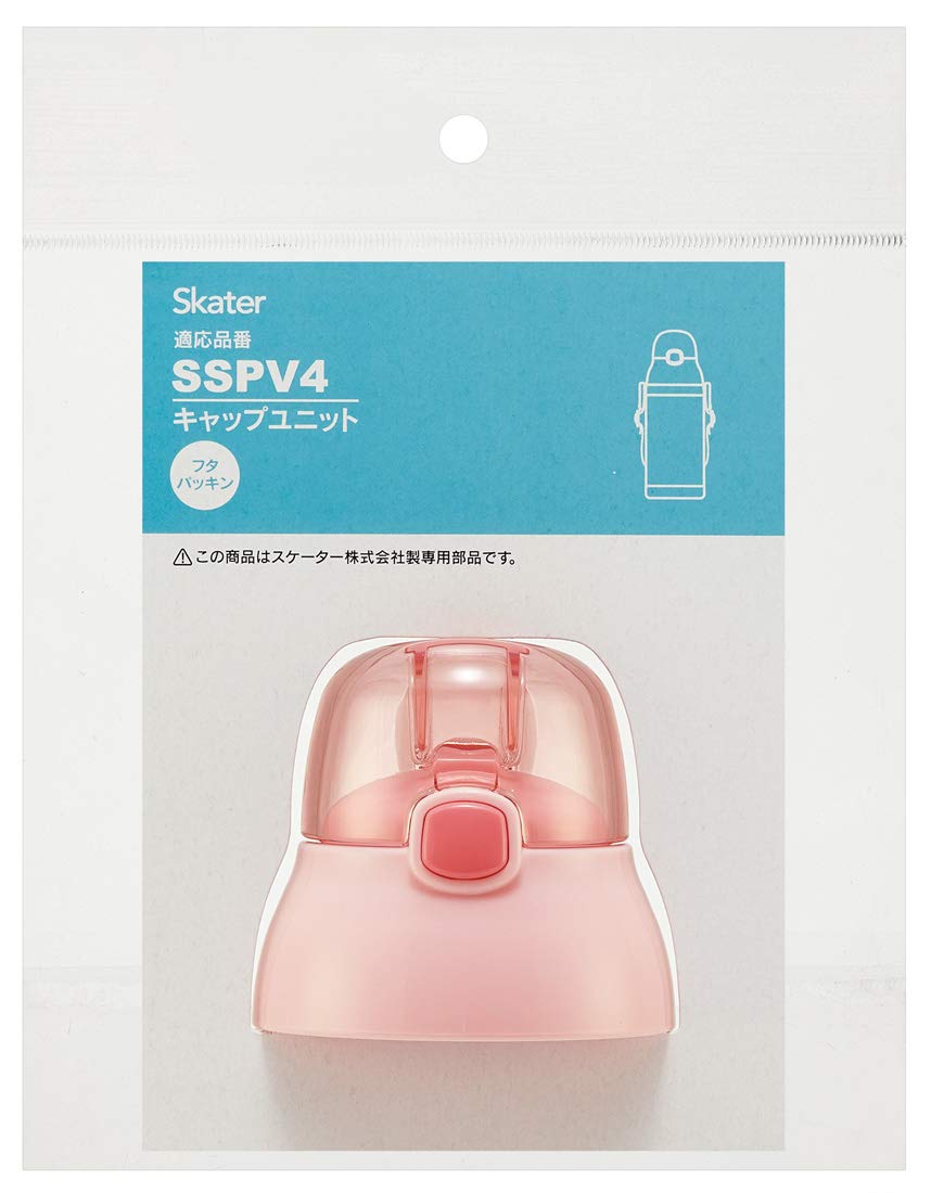 Skater Pink Replacement Cap for Kid's Straw Water Bottle Water Bottle Parts - SSPV4 P-SSPV4-CU- Japan Figure Store - #1 Bring To You The Best Japanese Goods