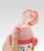 Skater Pink Replacement Cap for Kid's Straw Water Bottle Water Bottle Parts - SSPV4 P-SSPV4-CU- Japan Figure Store - #1 Bring To You The Best Japanese Goods