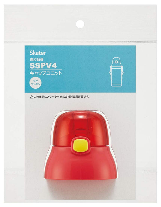 Skater Kids' Water Bottle Replacement Cap Unit Red Compatible with SSPV4 P-SSPV4-CU - Straw Not Included- Japan Figure Store - #1 Bring To You The Best Japanese Goods