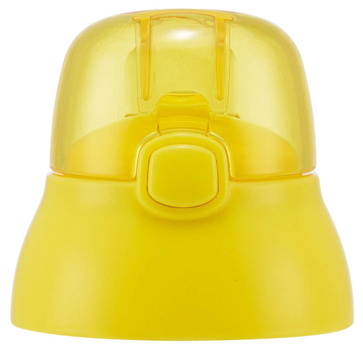 Skater Kids Straw Water Bottle Replacement Cap Yellow - For Model Sspv4 P-Sspv4-Cu- Japan Figure Store - #1 Bring To You The Best Japanese Goods