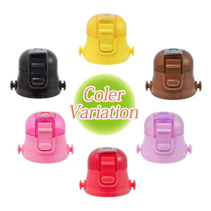 Skater Blue Replacement Cap for Kids' 580ml Water Bottle Model SDC6N/SKDC6 Compatible- Japan Figure Store - #1 Bring To You The Best Japanese Goods
