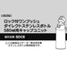 Skater Blue Replacement Cap for Kids' 580ml Water Bottle Model SDC6N/SKDC6 Compatible- Japan Figure Store - #1 Bring To You The Best Japanese Goods