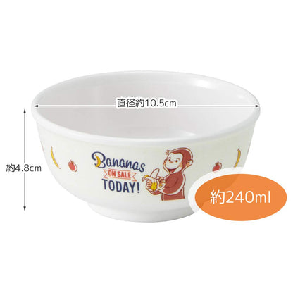 Skater 240ml Melamine Rice Bowl Featuring Curious George Design M320-A- Japan Figure Store - #1 Bring To You The Best Japanese Goods