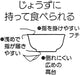 Skater Paw Patrol Melamine Rice Bowl 240ml Capacity - M320-A Model- Japan Figure Store - #1 Bring To You The Best Japanese Goods