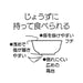 Skater 240ml Melamine Rice Bowl - Tomica 19 M320-A Series- Japan Figure Store - #1 Bring To You The Best Japanese Goods