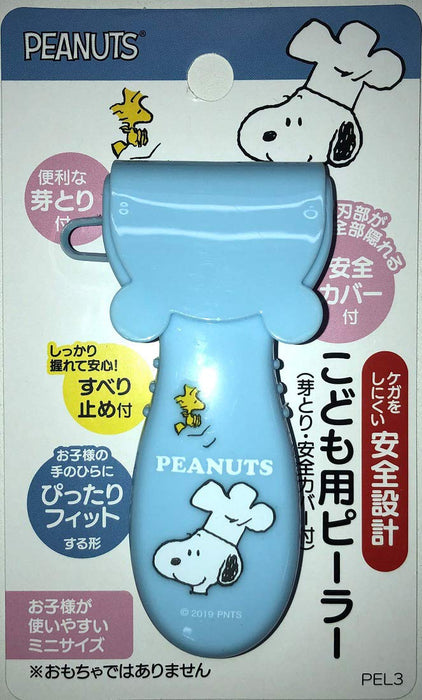 Skater Snoopy Safe Peeler for Children Compact 4.5cm Blade - Peanuts Series PEL3- Japan Figure Store - #1 Bring To You The Best Japanese Goods