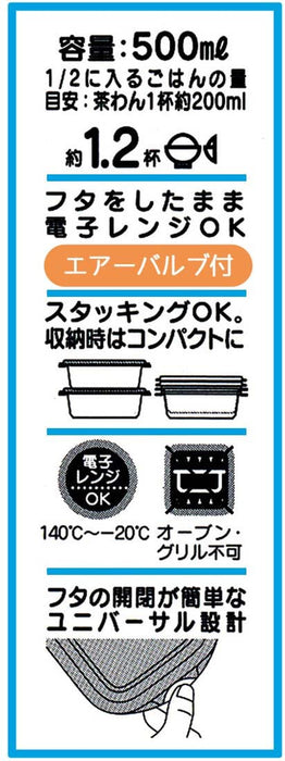 Skater Pokemon Cafe Art Sealable 500ml Container Antibacterial Side Dish Storage Made in Japan- Japan Figure Store - #1 Bring To You The Best Japanese Goods