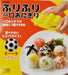 Skater Authentic Japanese Made Rice Ball Mold - Shake Bite from Japan- Japan Figure Store - #1 Bring To You The Best Japanese Goods