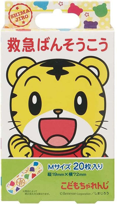 Skater Shimajiro Medium Size First Aid Bandage 20 Pieces Made in Japan- Japan Figure Store - #1 Bring To You The Best Japanese Goods