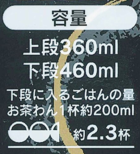 Skater Men's Lunch Bento Box 820ml with Drawstring Bag - KLS9 Style- Japan Figure Store - #1 Bring To You The Best Japanese Goods