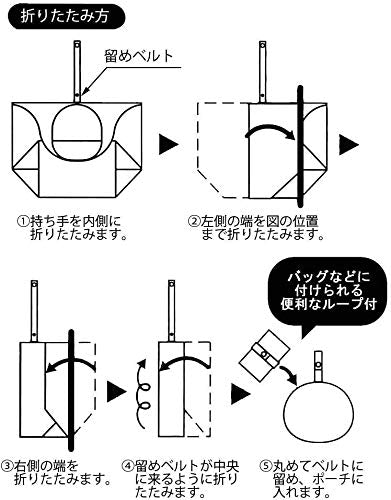 Skater Winnie The Pooh Eco Shopping Bag with Pouch 420x320x180mm - KBS42P-A- Japan Figure Store - #1 Bring To You The Best Japanese Goods
