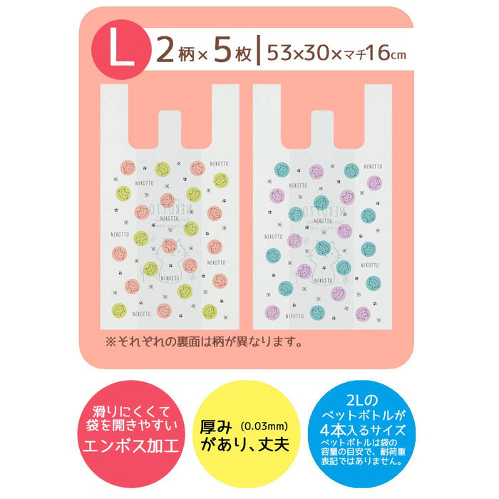 Skater Large Nekotto Shopping Bags 50x30x16cm 10 Pack with Handles - RGBH3- Japan Figure Store - #1 Bring To You The Best Japanese Goods