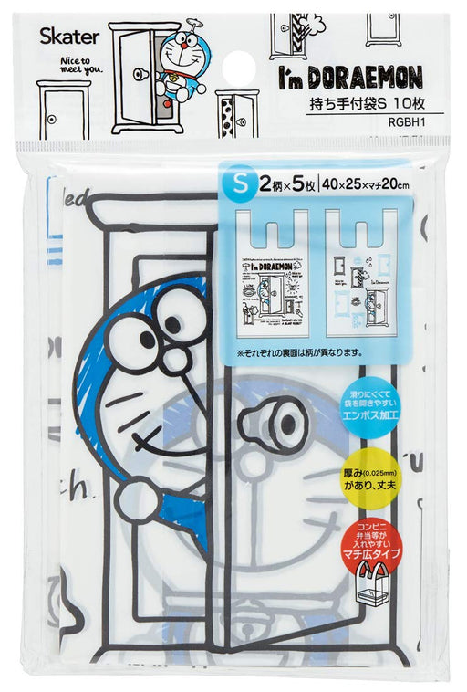 Skater Doraemon Lunch Box Bags 40x25x20cm Pack of 10 Size S Skater Sanrio Shopping Bags- Japan Figure Store - #1 Bring To You The Best Japanese Goods