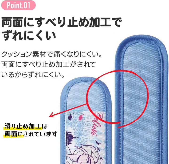 Skater Disney Frozen 2 Water Bottle Bag with Shoulder Belt Cover Pad- Japan Figure Store - #1 Bring To You The Best Japanese Goods