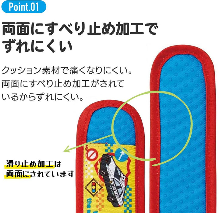 Skater Tomica Lsvc1 Shoulder Strap Water Bottle Bag with Pad- Japan Figure Store - #1 Bring To You The Best Japanese Goods