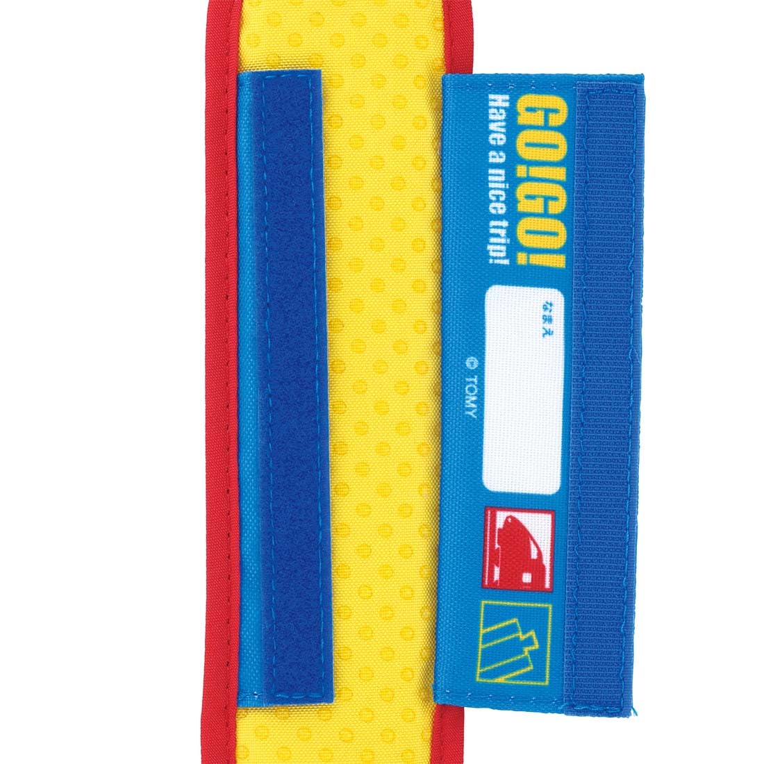 Skater 23 Lsvc1-A Plarail Water Bottle with Shoulder Belt Cover Pad- Japan Figure Store - #1 Bring To You The Best Japanese Goods