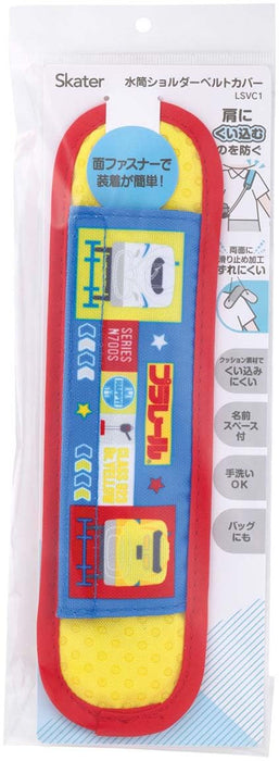 Skater 23 Lsvc1-A Plarail Water Bottle with Shoulder Belt Cover Pad- Japan Figure Store - #1 Bring To You The Best Japanese Goods