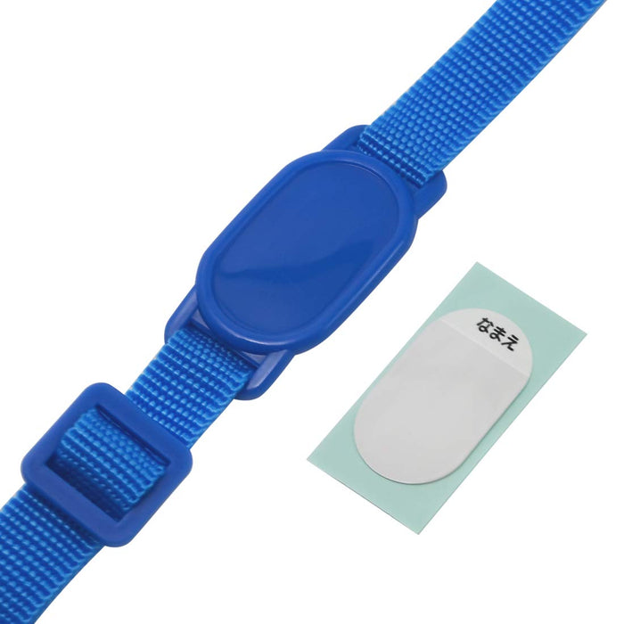 Skater Blue Stainless Steel Water Bottle with Shoulder Strap For Sdc6 Sdc8 Sdc10- Japan Figure Store - #1 Bring To You The Best Japanese Goods