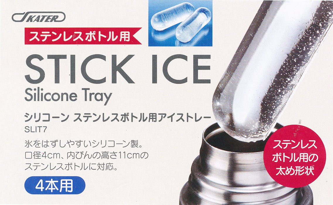 Skater Silicone Ice Tray for Stainless Steel Bottles - Versatile Skater Slit7- Japan Figure Store - #1 Bring To You The Best Japanese Goods