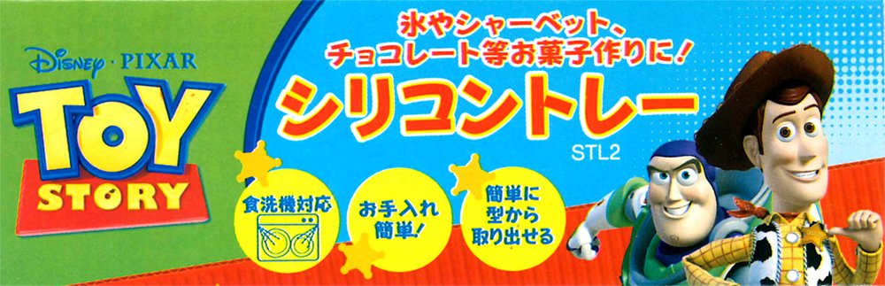 Skater Toy Story Disney Silicone Ice Tray - Stl2 Skater Ice Cube Maker- Japan Figure Store - #1 Bring To You The Best Japanese Goods