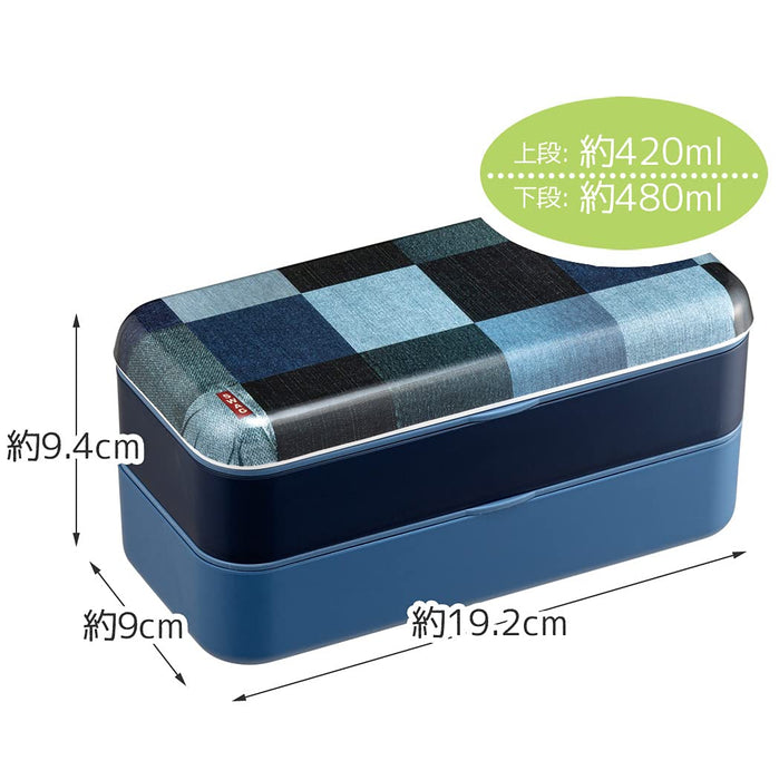 Skater Men's Denim 2 Tier Lunch Box - Large 850ml Capacity SLBW9M-A Model- Japan Figure Store - #1 Bring To You The Best Japanese Goods