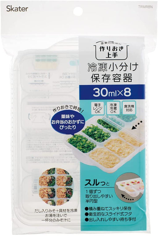 Skater 8-Block 30ml Japanese Made Advanced Freezer Storage Container Trmr8N-A- Japan Figure Store - #1 Bring To You The Best Japanese Goods