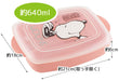 Skater 640ml Snoopy-Themed Lunch Box Perfect for Home-Prepared Bento Meals M Size (LHM1-A)- Japan Figure Store - #1 Bring To You The Best Japanese Goods
