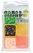 Skater Compact Bento Lunch Box Small Storage Container - Smn3Sl-A Model- Japan Figure Store - #1 Bring To You The Best Japanese Goods