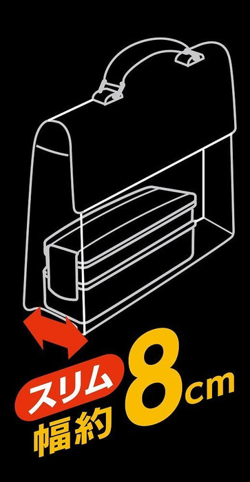 Skater 2-Tier 760ml Slim Bento Box for Men Made in Japan - Pcs45T-A Skater- Japan Figure Store - #1 Bring To You The Best Japanese Goods
