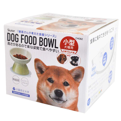 Skater Yellow Ceramic Small Dog Food Bowl with Pet Feeder Mat - Chob2- Japan Figure Store - #1 Bring To You The Best Japanese Goods