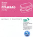 Skater 2-Tier Softly Served Lunch Box 600ml with Replacement Gasket- Japan Figure Store - #1 Bring To You The Best Japanese Goods