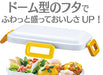Skater 2-Tier Lunch Box 600ml Dome-Shaped Lid Softly Served Earth Colour Mustard Yellow- Japan Figure Store - #1 Bring To You The Best Japanese Goods