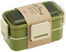 Skater Retro French Green 2-Tier Lunch Box 600ml Dome-Shaped Lid Made in Japan- Japan Figure Store - #1 Bring To You The Best Japanese Goods