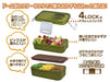 Skater Retro French Green 2-Tier Lunch Box 600ml Dome-Shaped Lid Made in Japan- Japan Figure Store - #1 Bring To You The Best Japanese Goods