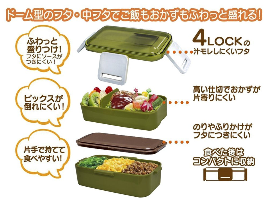 Skater Retro French Green 2-Tier Lunch Box 600ml Dome-Shaped Lid Made in Japan- Japan Figure Store - #1 Bring To You The Best Japanese Goods