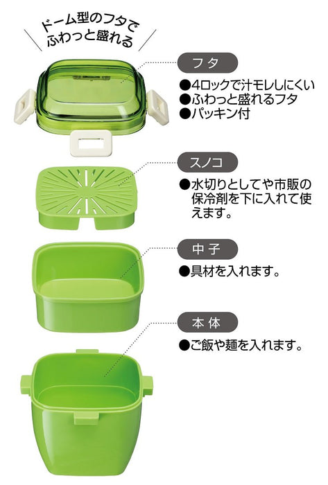 Skater Avocado Marche Color 620Ml: Soft Serve Salad Bento Lunch Box- Japan Figure Store - #1 Bring To You The Best Japanese Goods