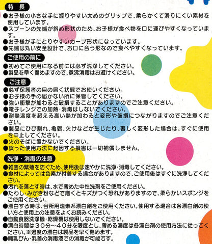 Skater Brand Spoon and Fork Set Sfb2 Model - Dining Essentials by Skater- Japan Figure Store - #1 Bring To You The Best Japanese Goods