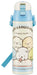 Skater Sumikko Gurashi 580Ml Stainless Steel Sports Water Bottle for Study - Sdc6N- Japan Figure Store - #1 Bring To You The Best Japanese Goods