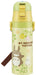 Skater Children's Stainless Steel Sports Bottle 470ml - My Neighbor Totoro Ghibli- Japan Figure Store - #1 Bring To You The Best Japanese Goods