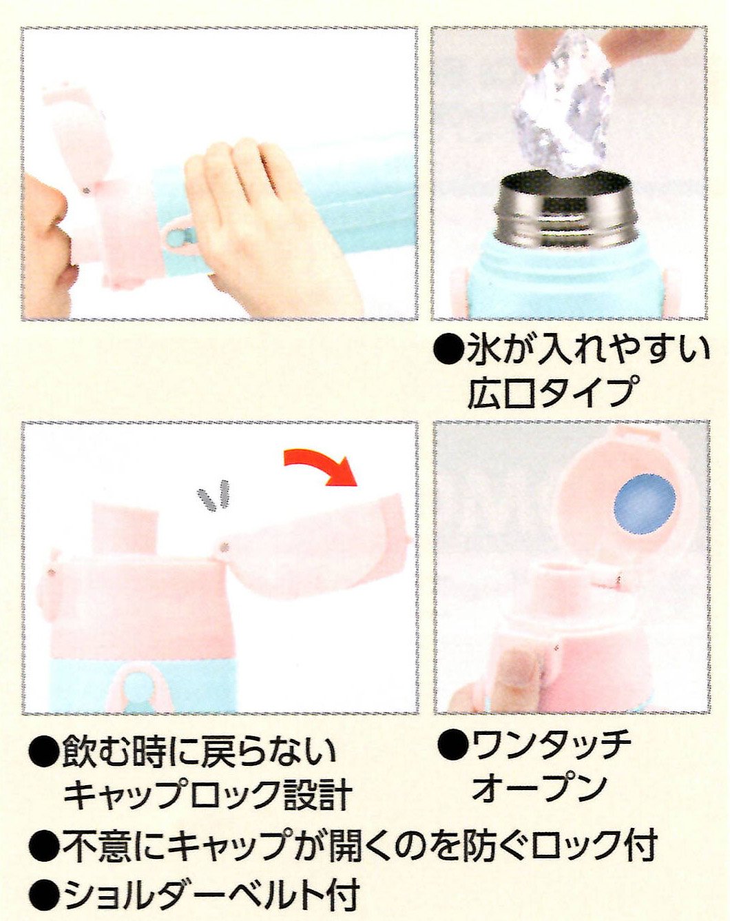 Skater Children's Stainless Steel Sports Bottle 470ml - My Neighbor Totoro Ghibli- Japan Figure Store - #1 Bring To You The Best Japanese Goods