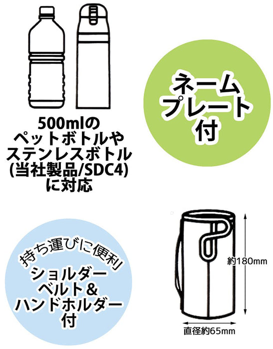 Skater Disney Toy Story Sports Water Bottle Cover Compatible with Sdc4/Skdc4 Wssc3-A- Japan Figure Store - #1 Bring To You The Best Japanese Goods