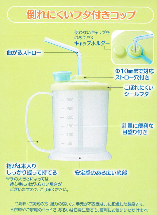 Skater 350ml Adult Stable Cup Tumbler Made in Japan Green- Japan Figure Store - #1 Bring To You The Best Japanese Goods