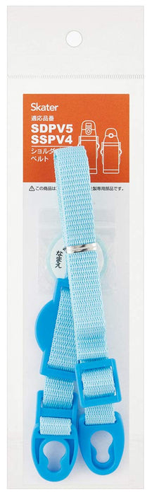 Skater V4 Stainless Steel Water Bottle with Shoulder Belt- Japan Figure Store - #1 Bring To You The Best Japanese Goods