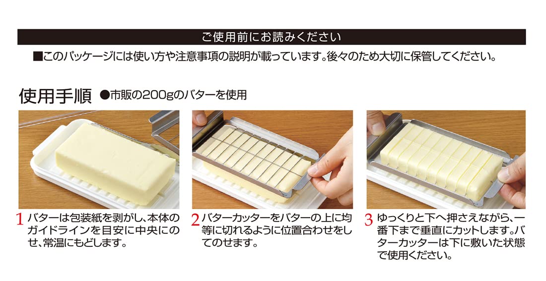 Skater Butter Case with Knife - 200G Stainless Steel Cutter-Style Made in Japan- Japan Figure Store - #1 Bring To You The Best Japanese Goods