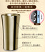 Skater 300Ml Stainless Steel Disney Mickey Mouse Tumbler Cheerful Design- Japan Figure Store - #1 Bring To You The Best Japanese Goods