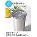 Skater 300ml Stainless Steel Tumbler Snoopy 21 Peanuts Design Stb3N-A- Japan Figure Store - #1 Bring To You The Best Japanese Goods