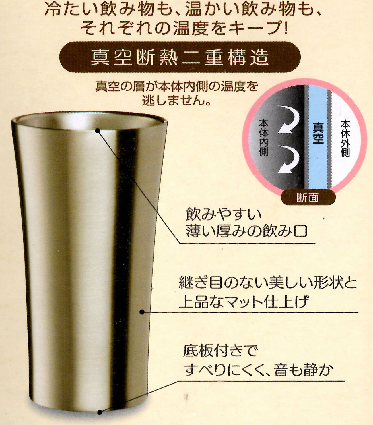 Skater 400ml Stainless Steel Tumbler with Snoopy Peanuts Design - STB4N- Japan Figure Store - #1 Bring To You The Best Japanese Goods